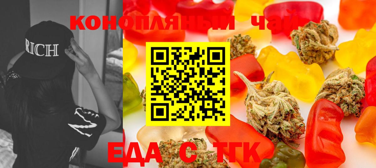 МЕФ Лесной