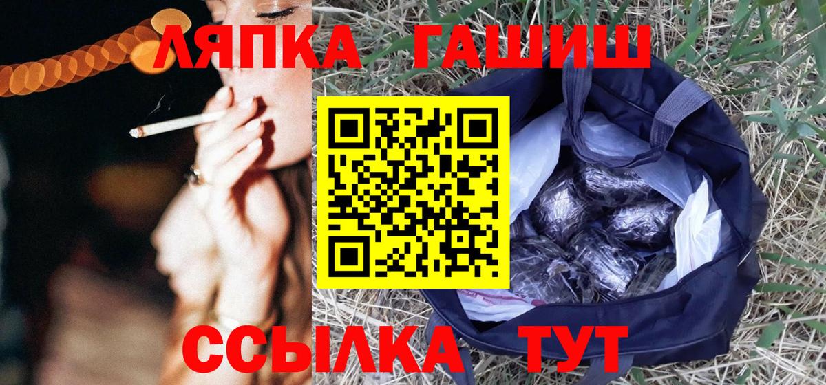 Лесной  Гашиш hashish  ГАШ индика сатива  Вход с VPN 