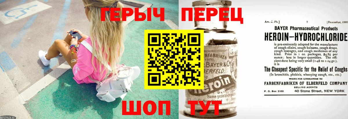 Лесной  Героин VHQ  Вход с VPN 