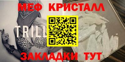 2c-b Жуковский