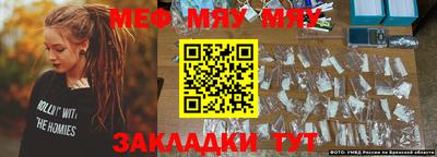 синтетический гашиш Заволжье
