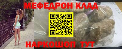 синтетический гашиш Заволжье