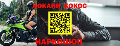 2c-b Жуковский