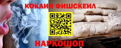 2c-b Жуковский
