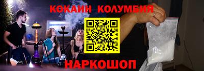 синтетический гашиш Заволжье