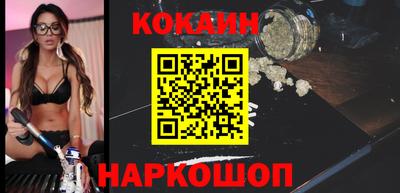 2c-b Жуковский