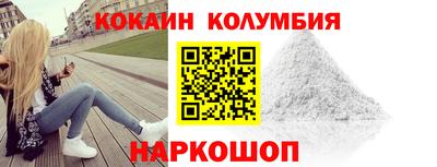 кокаин VHQ Шахты