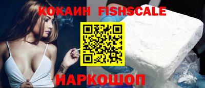 2c-b Жуковский