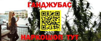 2c-b Жуковский