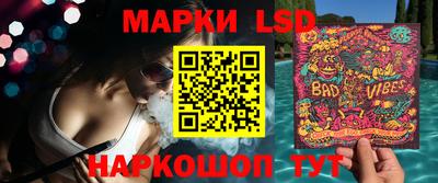синтетический гашиш Заволжье