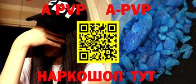 синтетический гашиш Заволжье