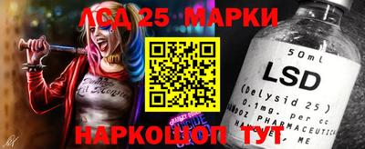 2c-b Жуковский