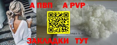синтетический гашиш Заволжье