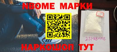 синтетический гашиш Заволжье