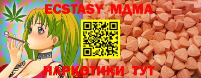 синтетический гашиш Заволжье