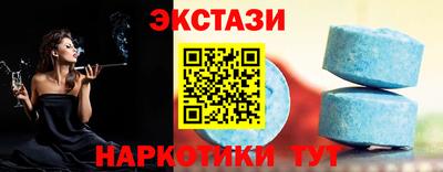 2c-b Жуковский