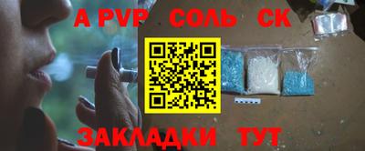 2c-b Жуковский