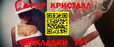 2c-b Жуковский