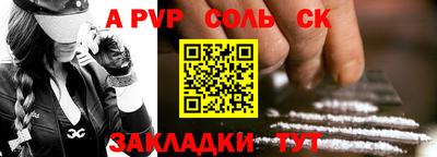 синтетический гашиш Заволжье
