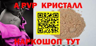 2c-b Жуковский