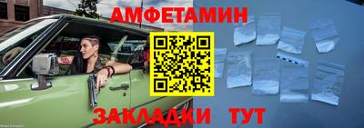 синтетический гашиш Заволжье