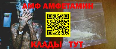 2c-b Жуковский