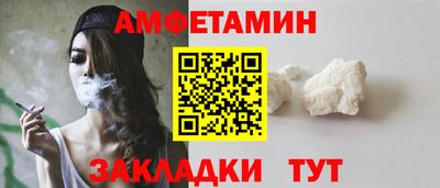 синтетический гашиш Заволжье