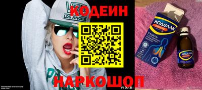 хмурый Шебекино