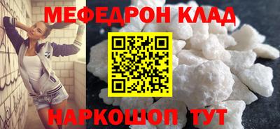 2c-b Жуковский