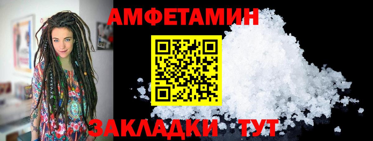 Первитин Methamphetamine  Вход с VPN  МЕТАМФЕТАМИН  Лесной 