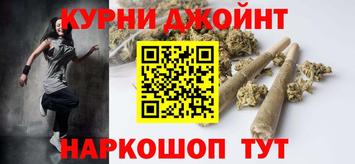 МАРИХУАНА White Widow Лесной