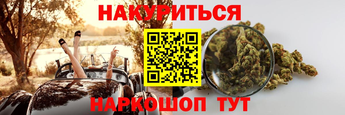 Каннабис OG Kush  Бошки Шишки ГИДРОПОН  Лесной  Вход с VPN 